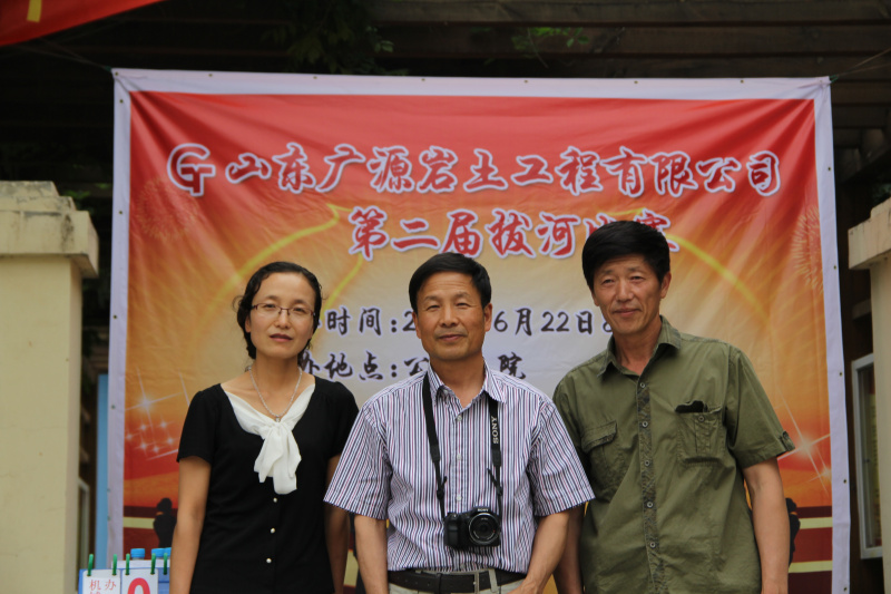 第二屆拔河比賽