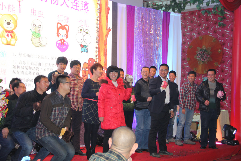 2014年年會