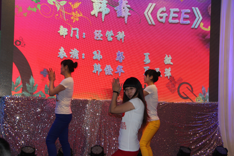 2014年年會