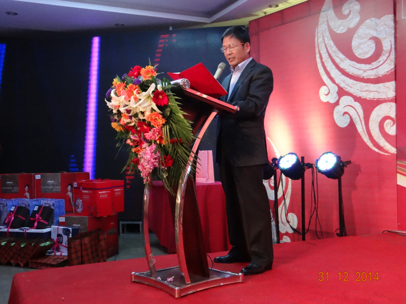 2015年年會(huì)
