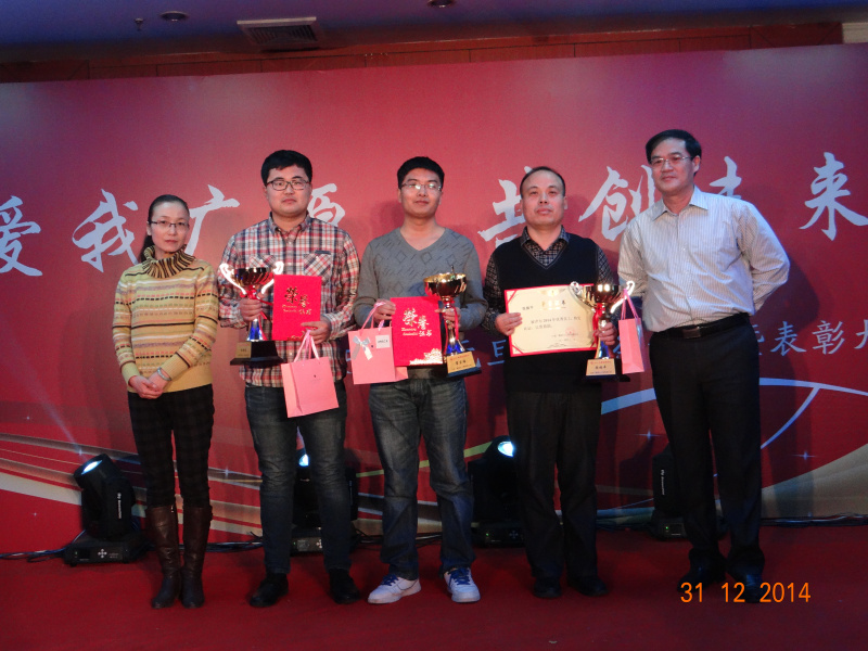 2015年年會(huì)