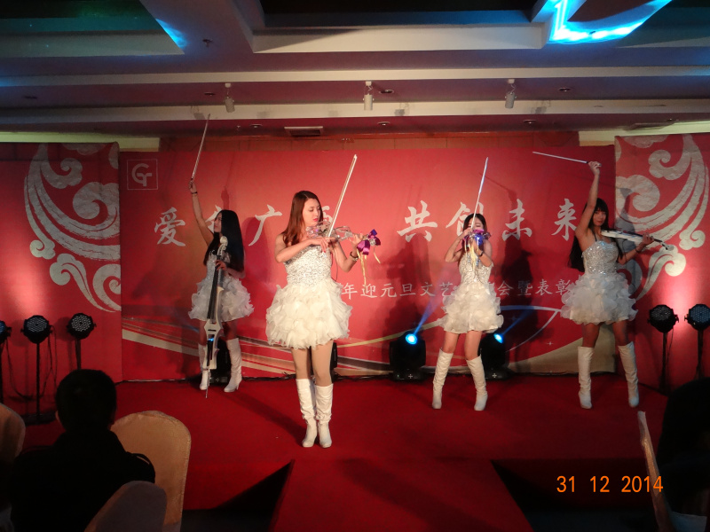2015年年會(huì)