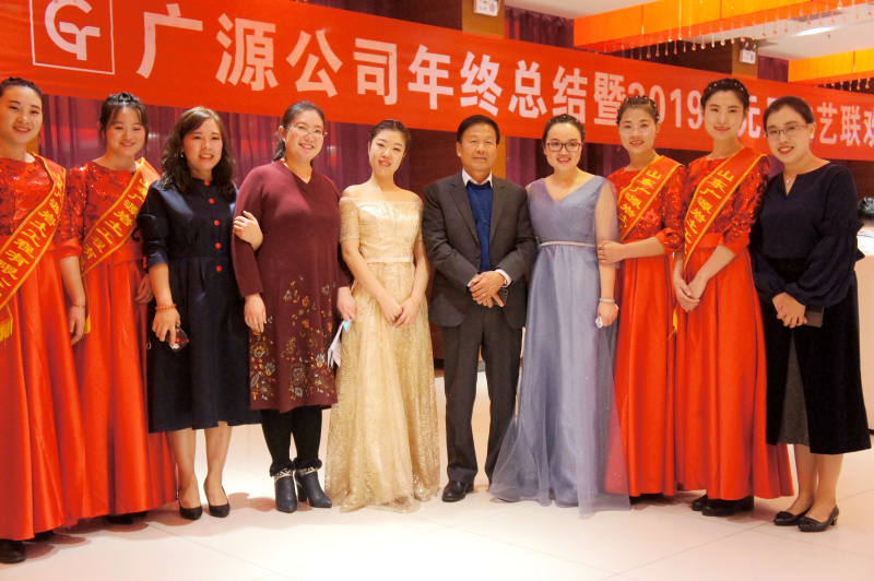 2019年年會
