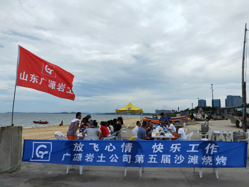 第五屆沙灘燒烤