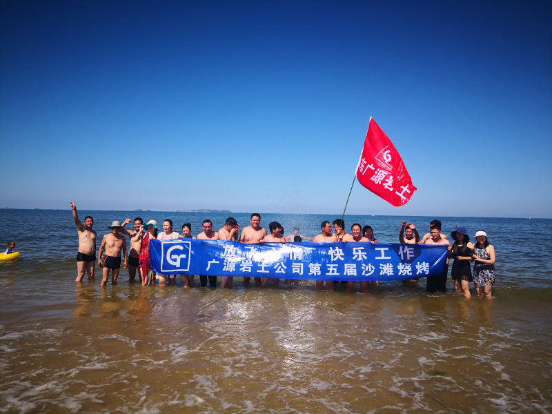 第五屆沙灘燒烤