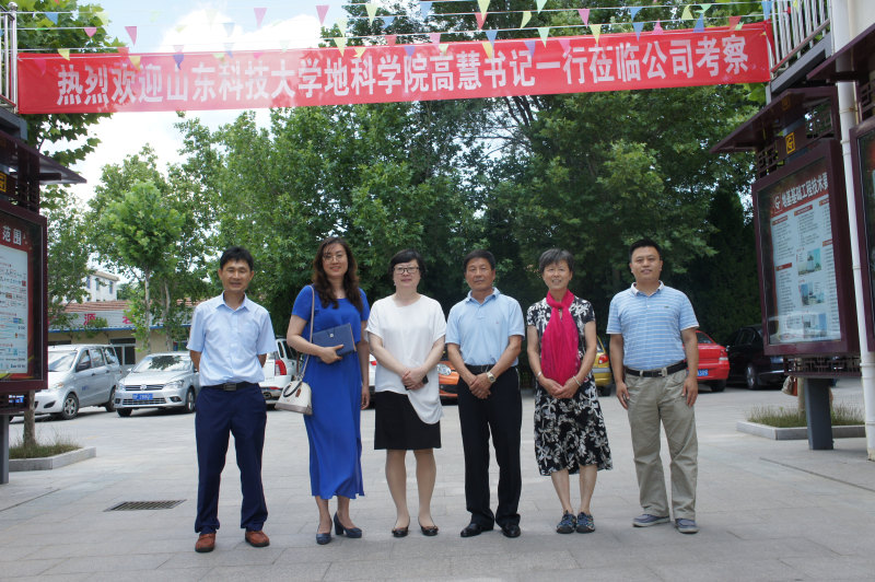 會(huì)議培訓(xùn)